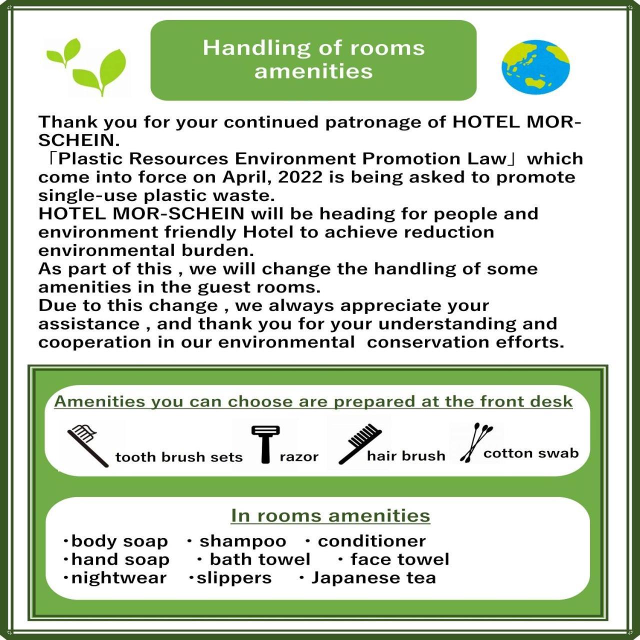 Morschein Hotel